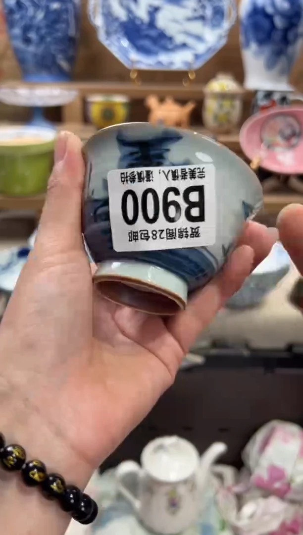 瓷片**     B900