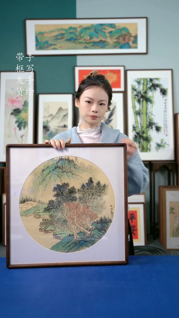 国画41山水 52*52