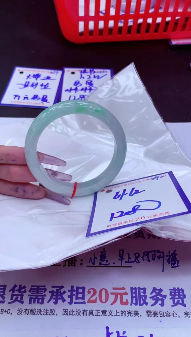 翡翠手镯未镶嵌11111111