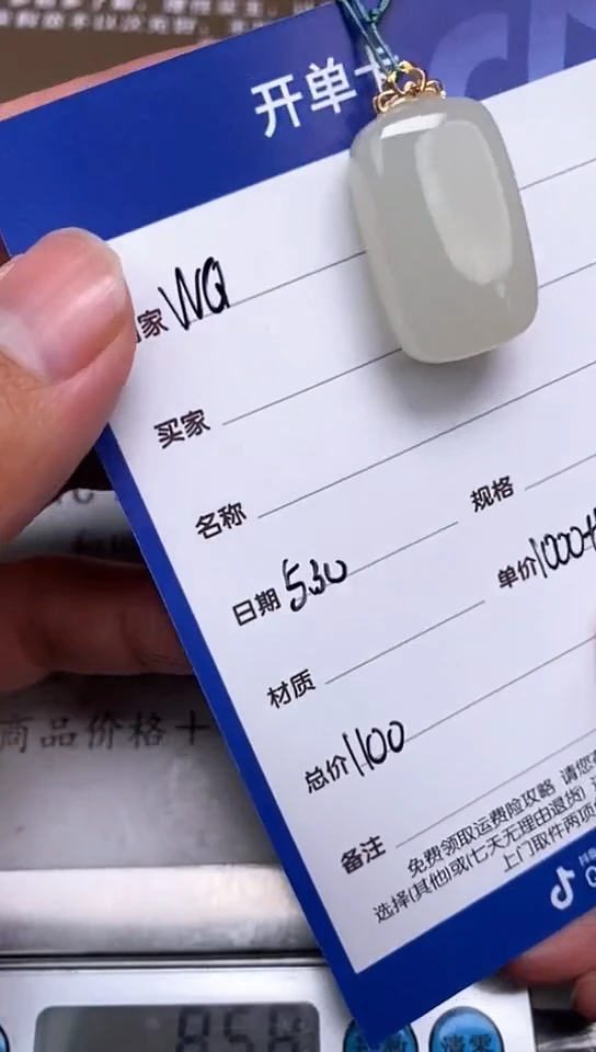 和田玉18K金镶嵌颈饰5.30WQ多样性拍一发一59