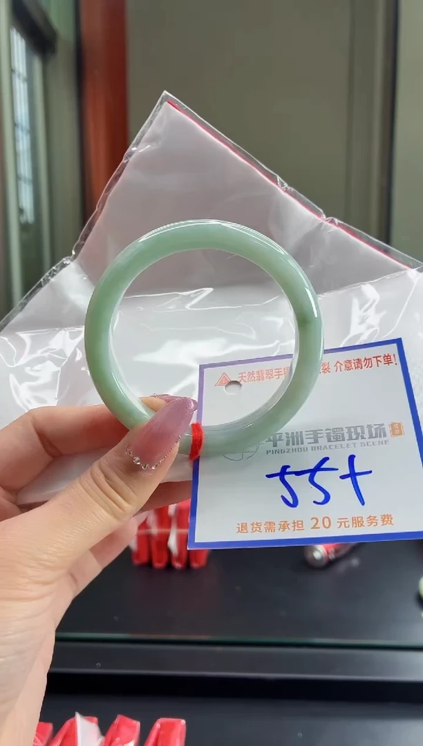 未镶嵌手镯翡翠1111111111
