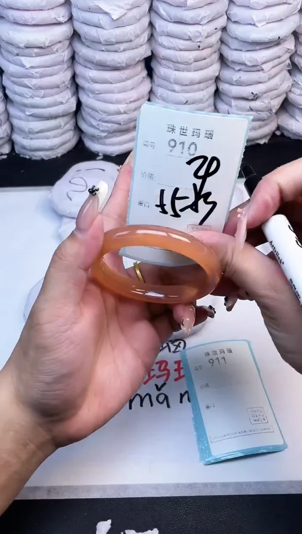 手镯玛瑙/玉髓未镶嵌910