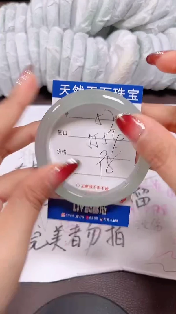 未镶嵌手镯翡翠57号拍啥发啥 清货 不退换