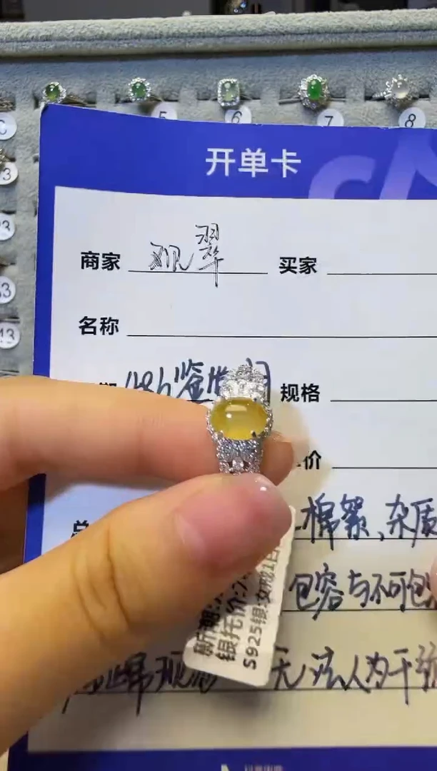 银S925镶嵌戒指翡翠925银镶缅甸A货翡翠戒指【77】
