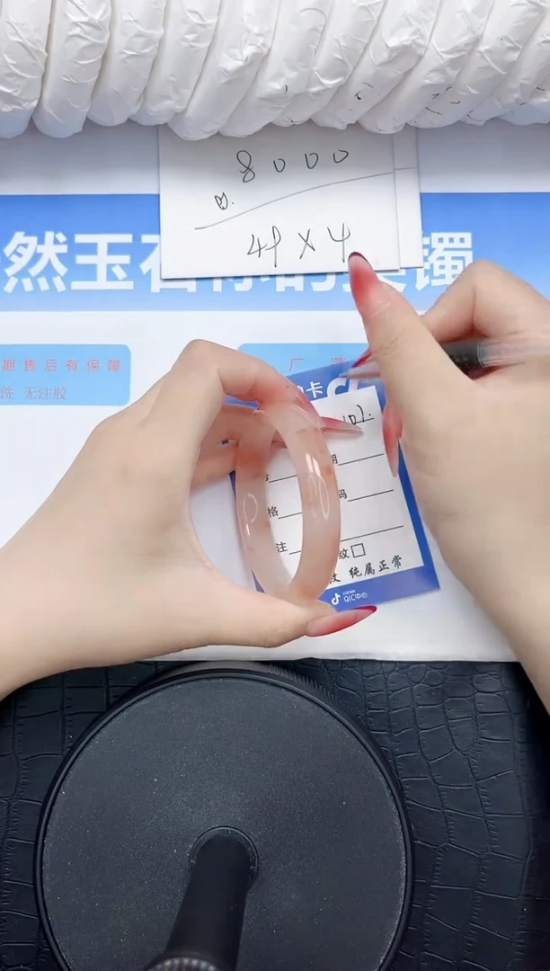 石英质玉手镯未镶嵌101-52