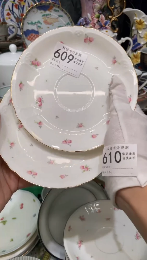 【闪购商品】欢囍瓷器4批 默认微瑕609 2件