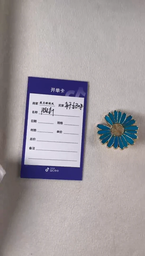 轩*咪，珐琅胸针-孤品
