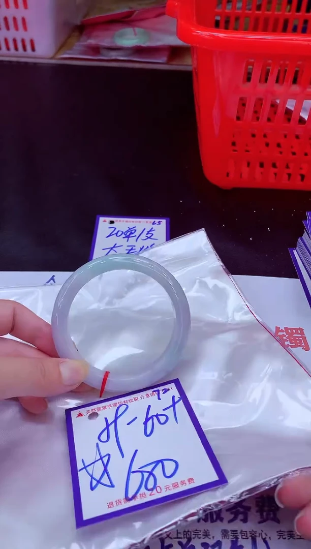 未镶嵌手镯翡翠11111111
