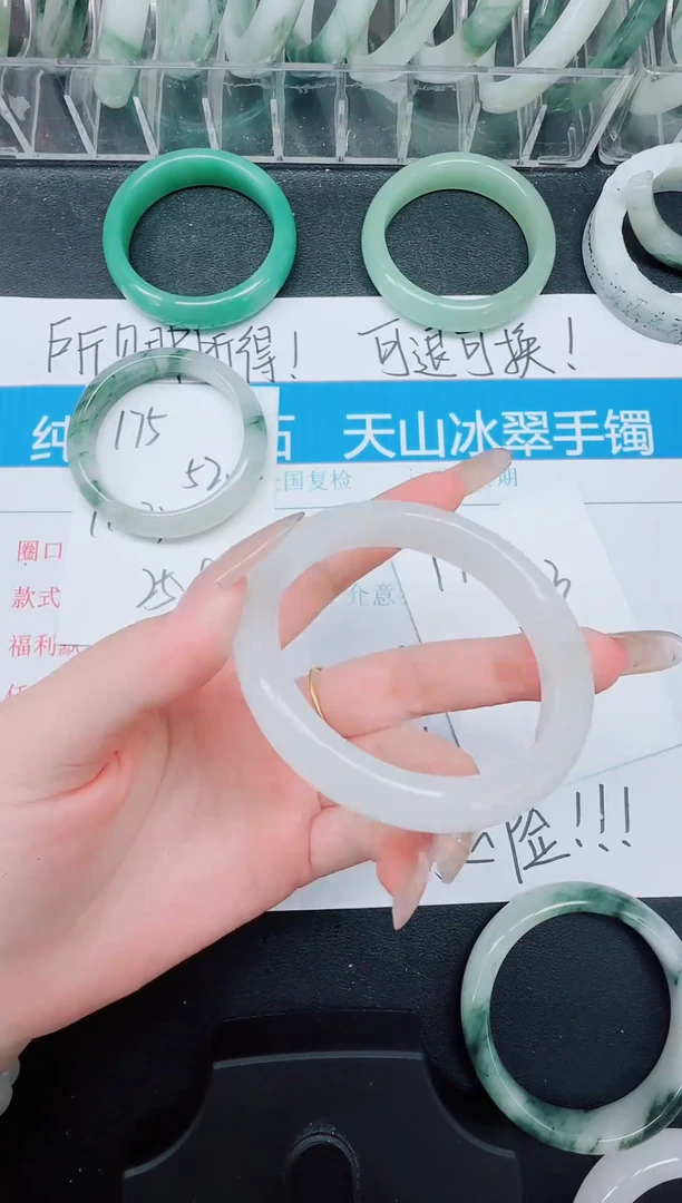 未镶嵌手镯石英质玉176-51.3