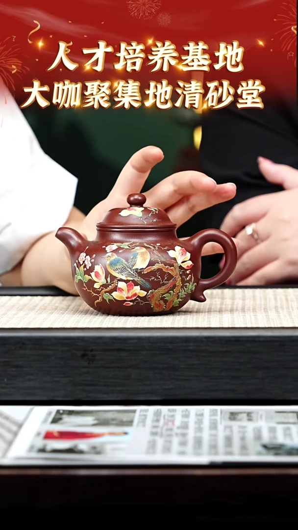 茶壶紫砂128宜兴紫砂清砂堂