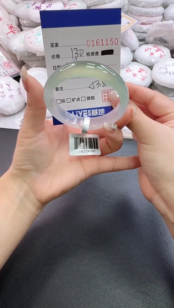 手镯玛瑙/玉髓未镶嵌1150