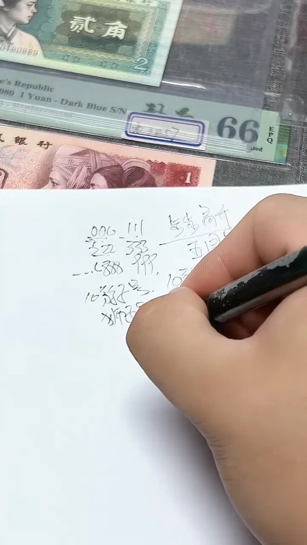 191 豹子号000-999开头 尾五同 步步高升 10张