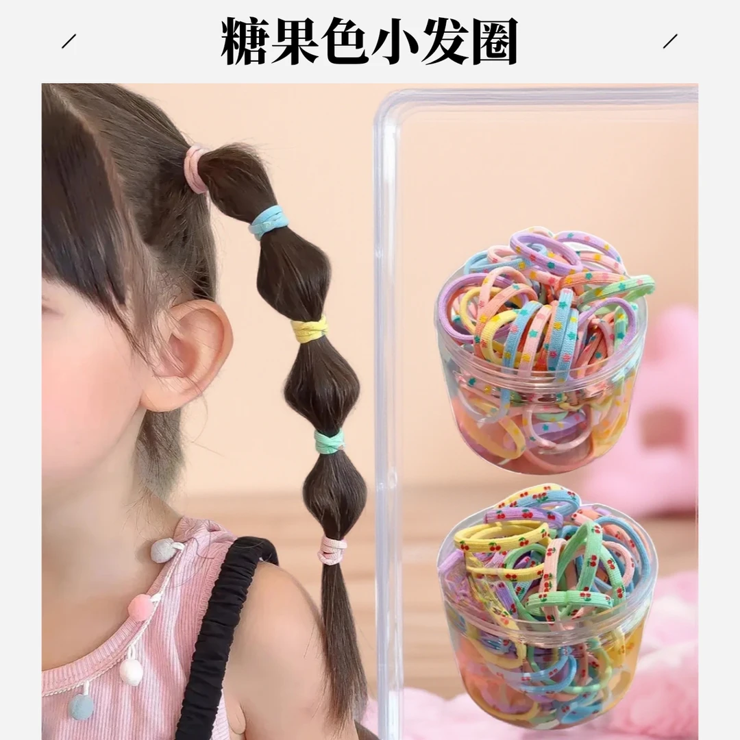 儿童彩色小皮筋不伤发宝宝头绳高弹力扎头发拇指发圈女童耐用发圈