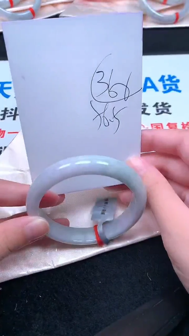 未镶嵌手镯翡翠.