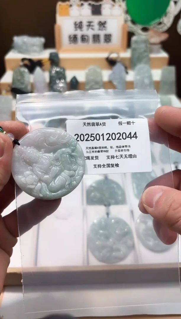 颈饰未镶嵌翡翠天然翡翠A货1220