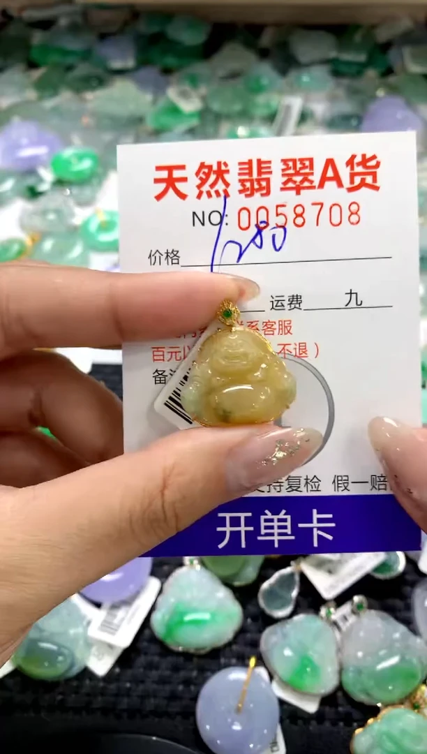 颈饰18K金镶嵌翡翠1