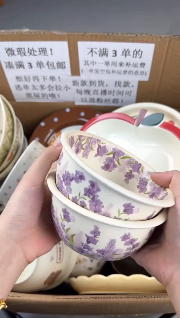 盘微瑕陶瓷处理！凑满3单包邮！【NO退NO换！完美主义勿拍！】