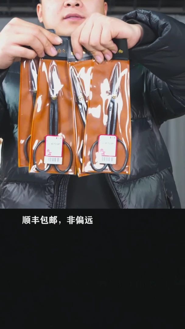 【闪购商品】-喜久合1075