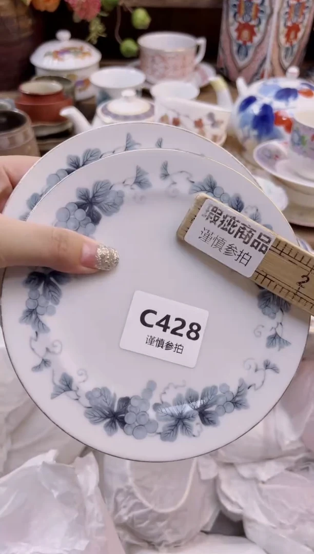 瓷片草**主       428