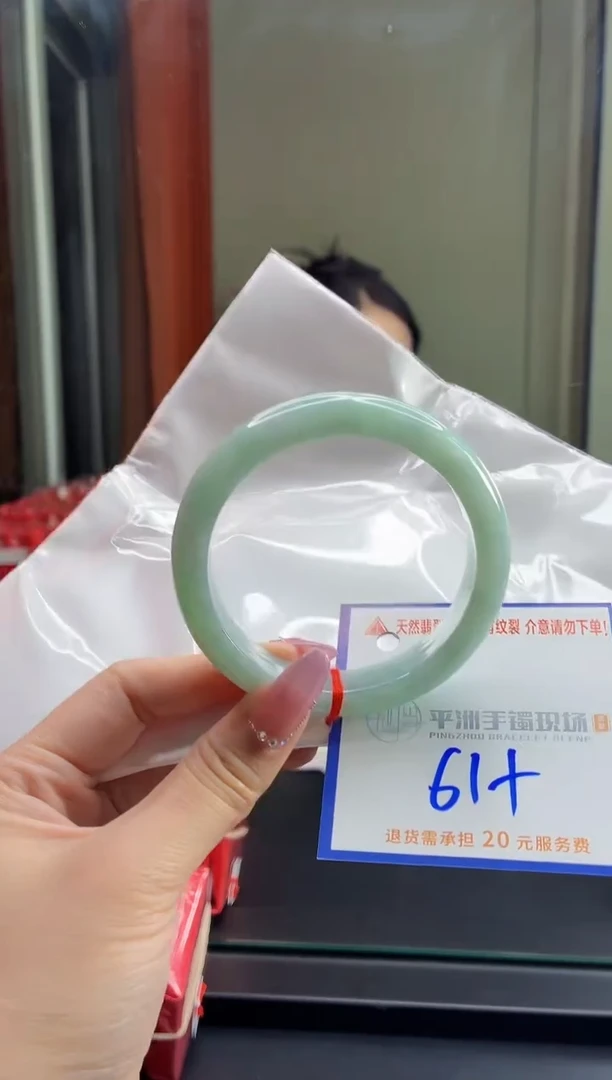 未镶嵌手镯翡翠11111111111