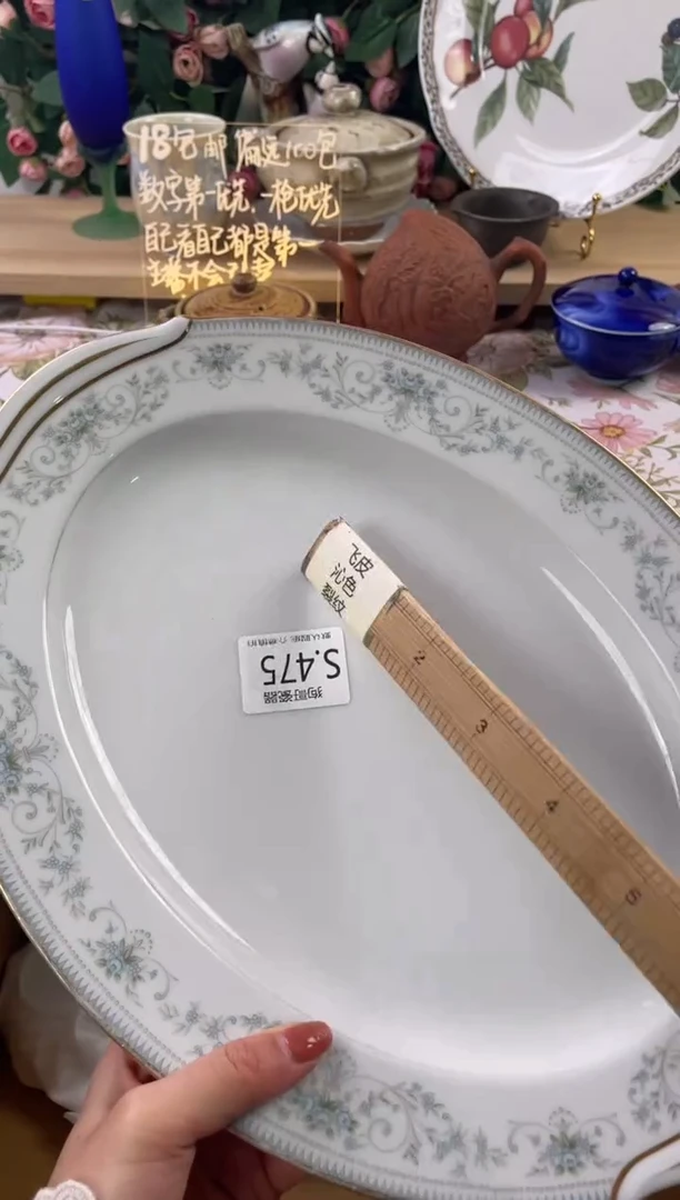 瓷片小*白475狗哥瓷器直播间111