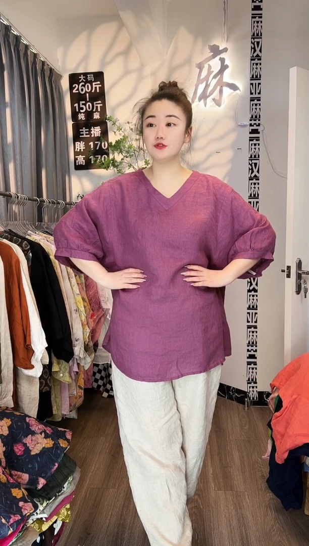 亚麻汉麻苎麻大码女装。