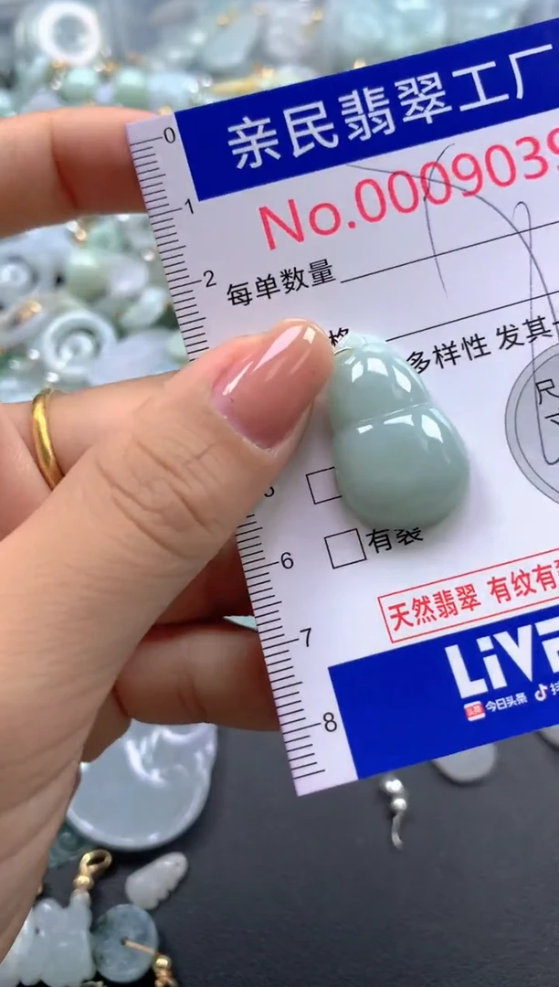 颈饰未镶嵌翡翠9039