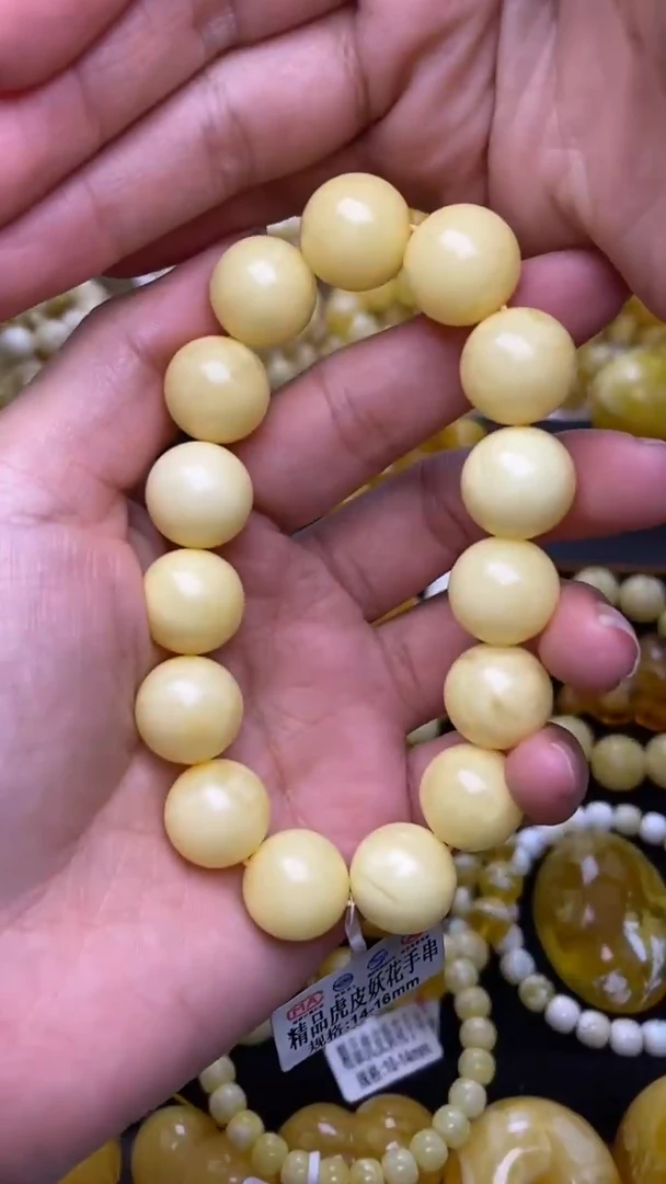 裸石蜜蜡未镶嵌葵.84