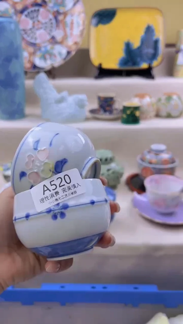 瓷A****9520aaaaaaaaaaa