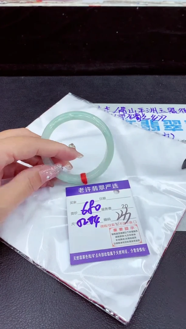 未镶嵌手镯翡翠11