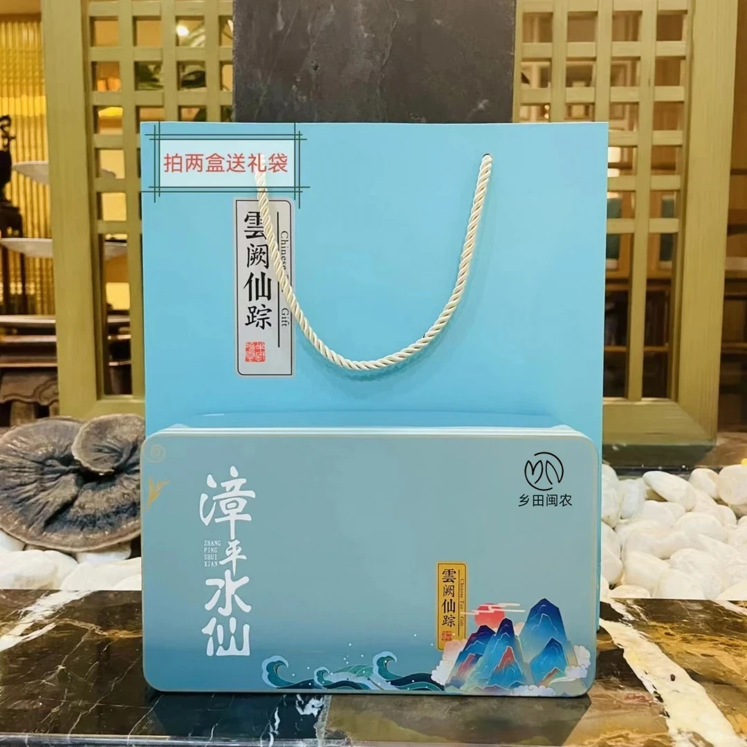 【爆款推荐】正宗传统手工制漳平水仙原产地精品生态古法好茶礼盒装
