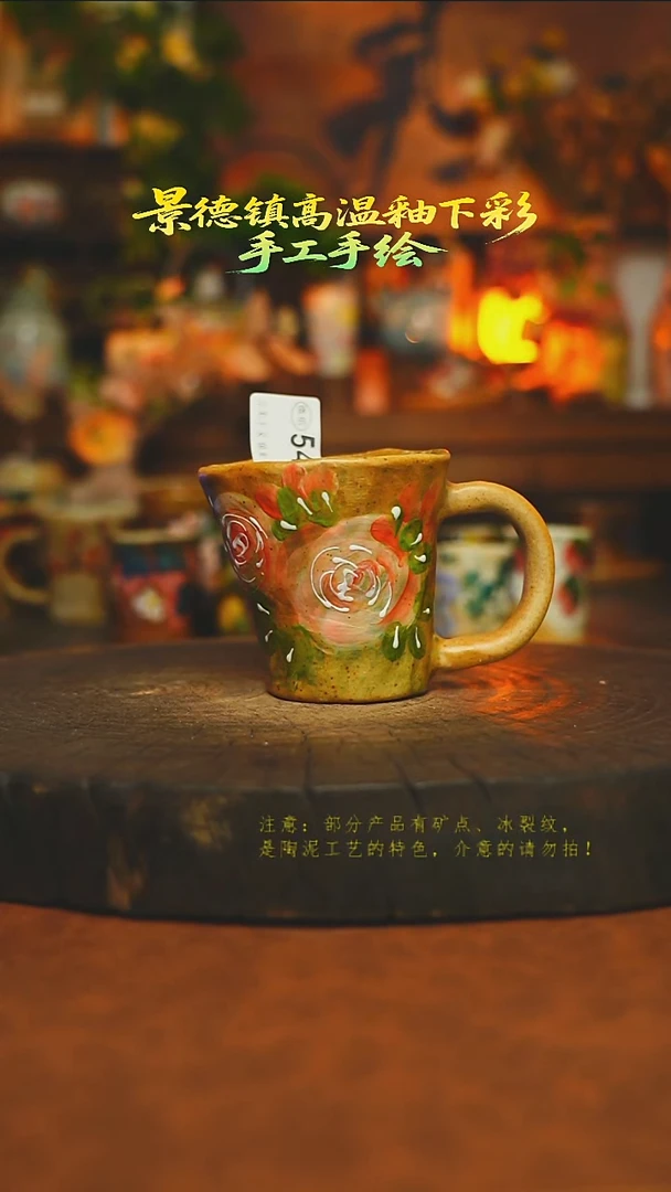 素简暖陶集手作543