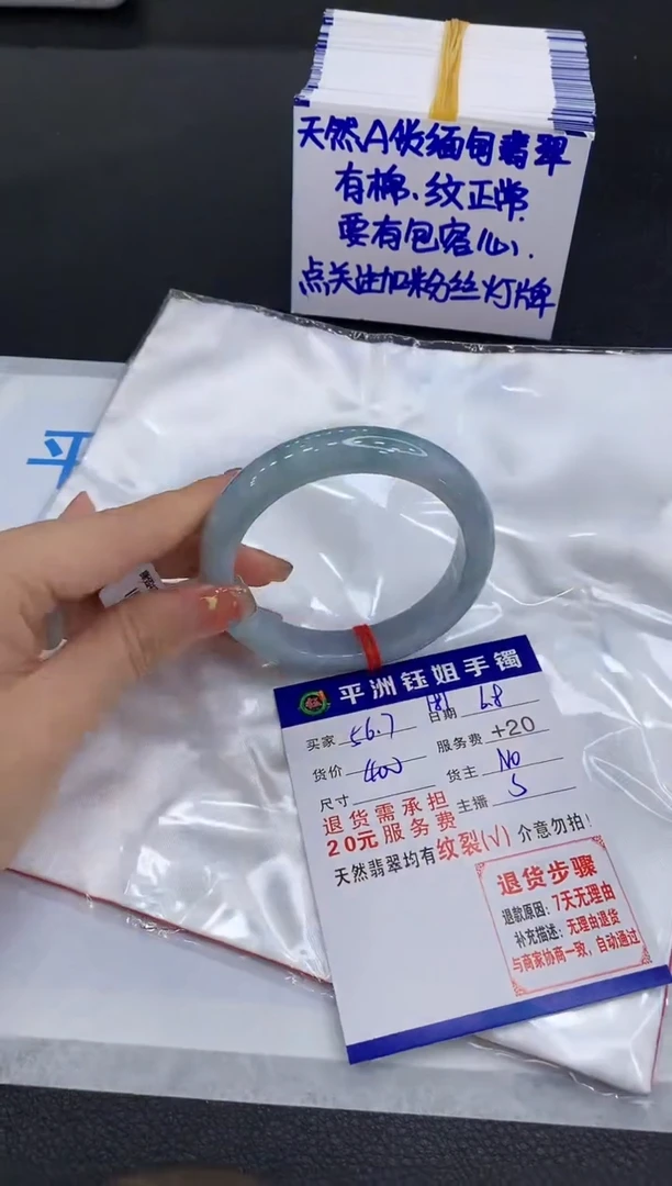 翡翠手镯未镶嵌1111111111