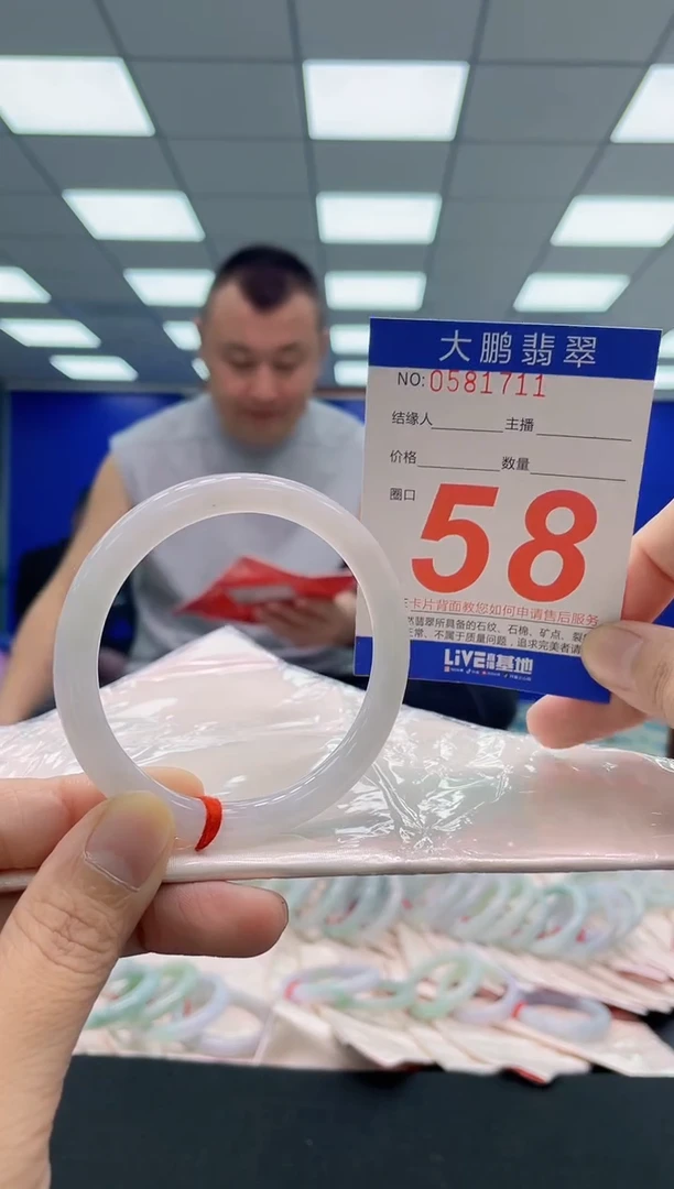 未镶嵌手镯翡翠AAAAAAAAA