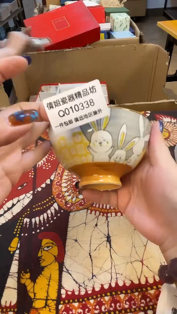 日式倩姐好物338