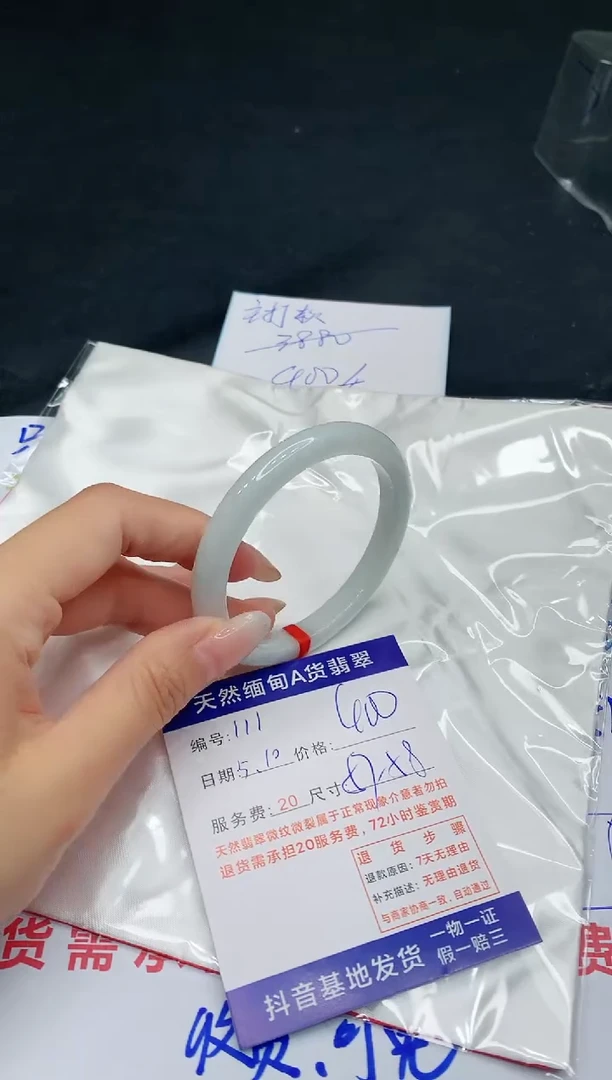 翡翠手镯未镶嵌11111111