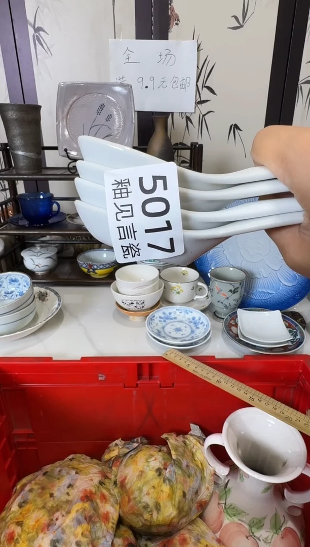 瓷片趣*多谢谢亲亲的选购