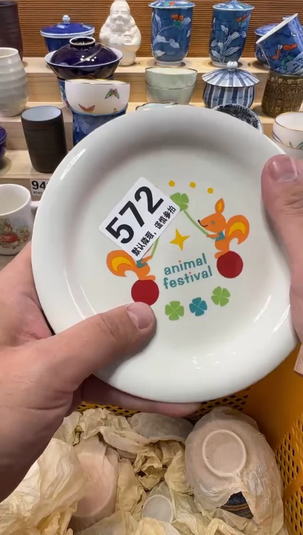 牛*二瓷器瓷器瓷器瓷器瓷器瓷器瓷器