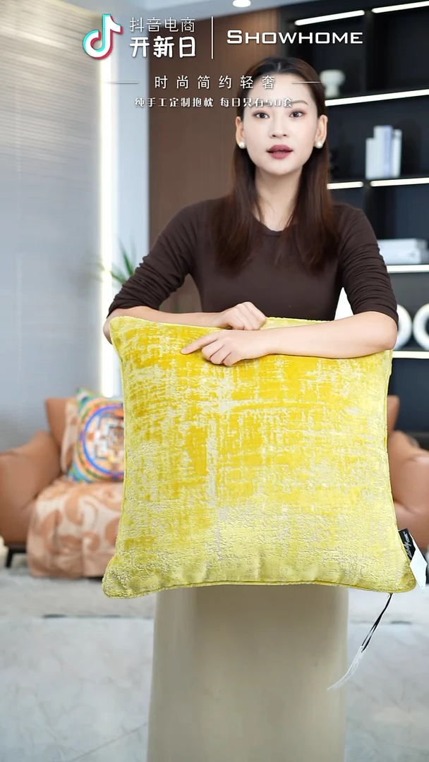 肌理绒金黄色55X55带芯