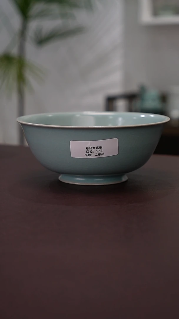 卷足大宫碗17.3口径二级品   洁