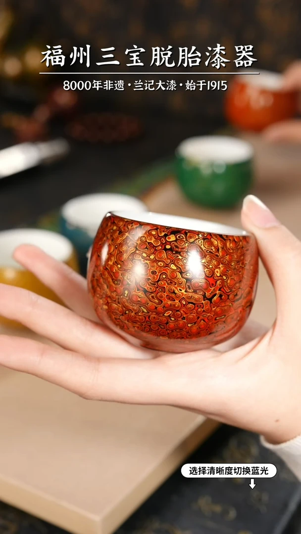 【闪购商品】大漆漆器 红黑金主人杯