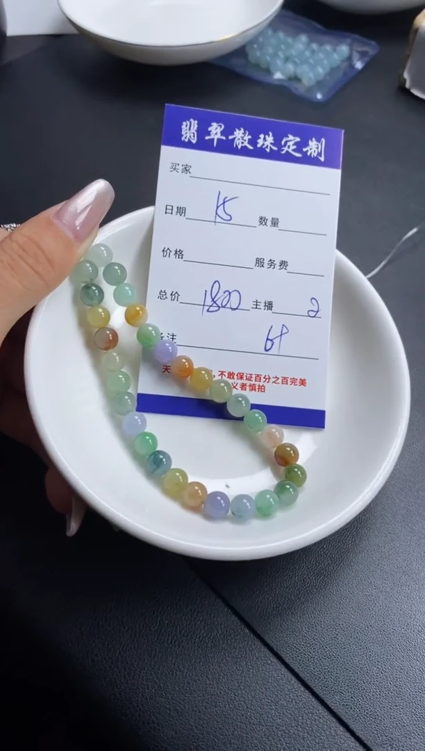 颈饰未镶嵌翡翠贞城散珠批发DIY编制