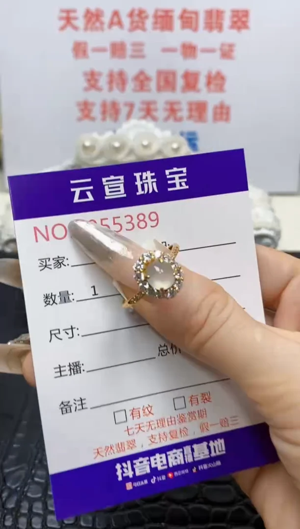 银S925镶嵌戒指翡翠/5389