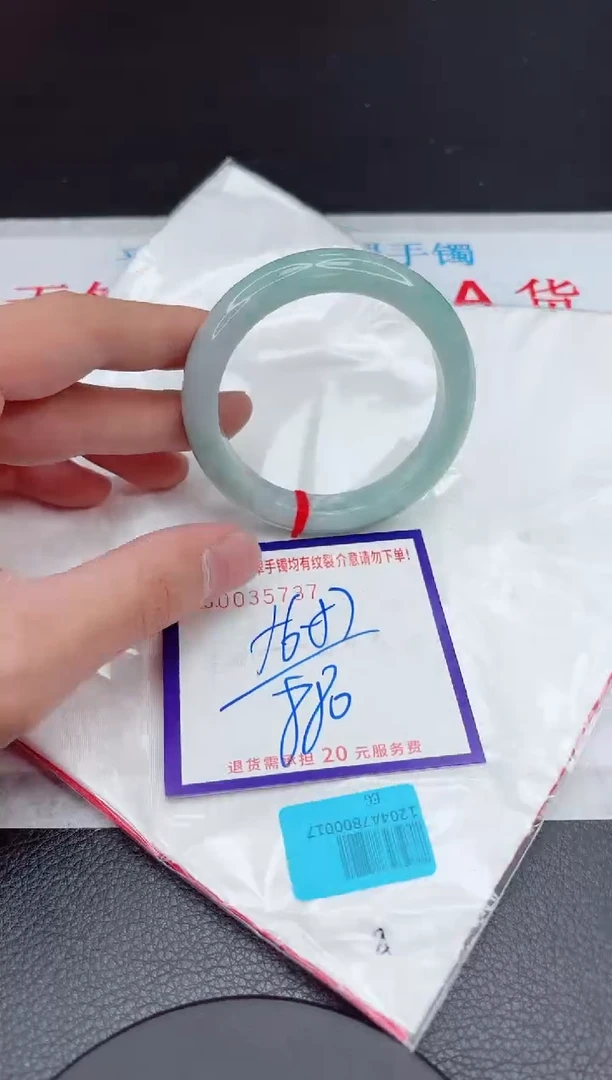 【闪购商品】翡翠手镯未镶嵌11111111111111