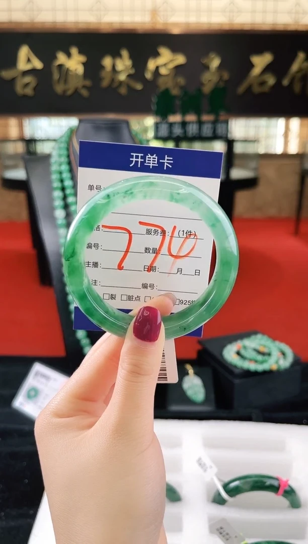 未镶嵌手镯石英质玉（非洲翠）微瑕，一经发货，运费不退介意勿拍