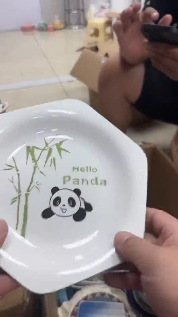 瓷微瑕专属链接20包邮