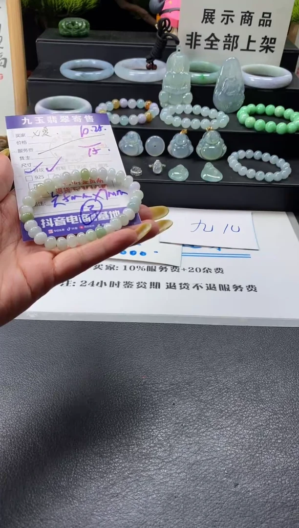 颈饰未镶嵌翡翠七*?福利