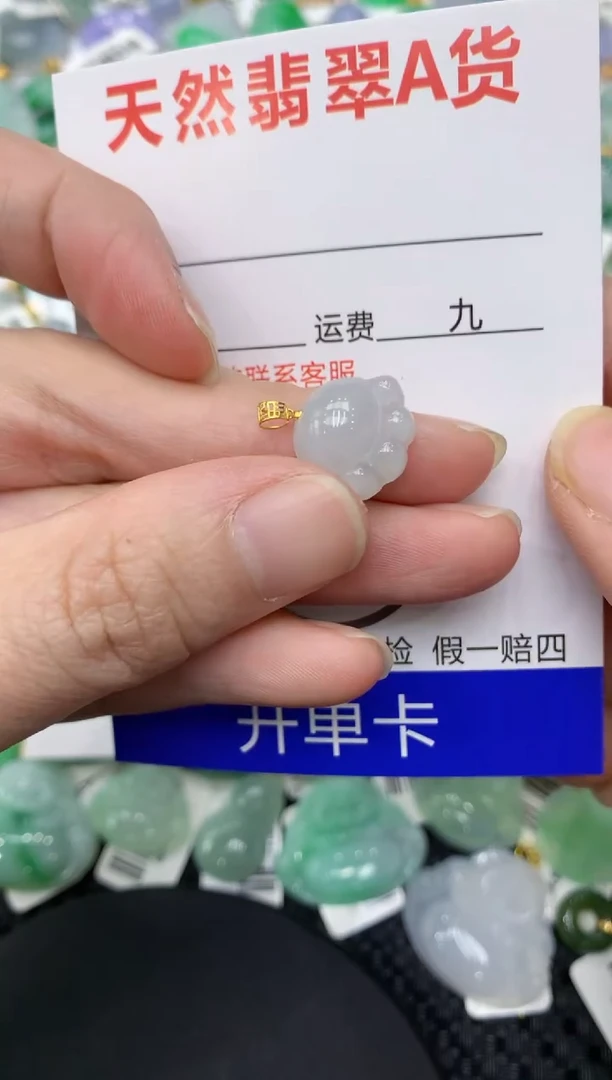 【闪购商品】翡翠颈饰18K金镶嵌11111111