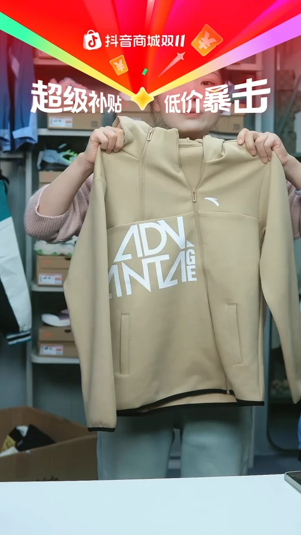 EVA闪购安踏儿童断码孤品：150