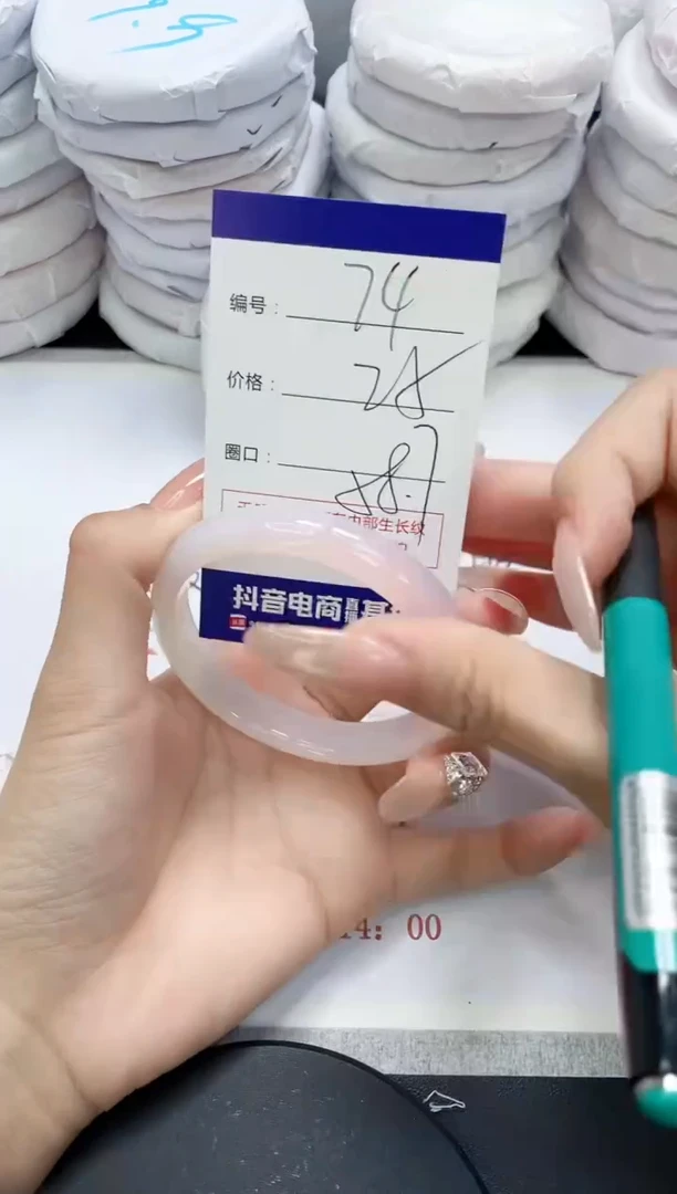 未镶嵌手镯玛瑙/玉髓74
